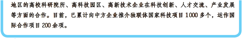 如何投資格魯吉亞及格魯吉亞投資方式